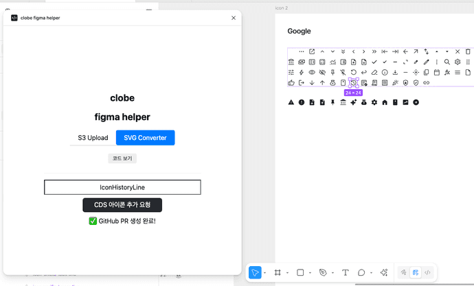 아이콘 자동생성b